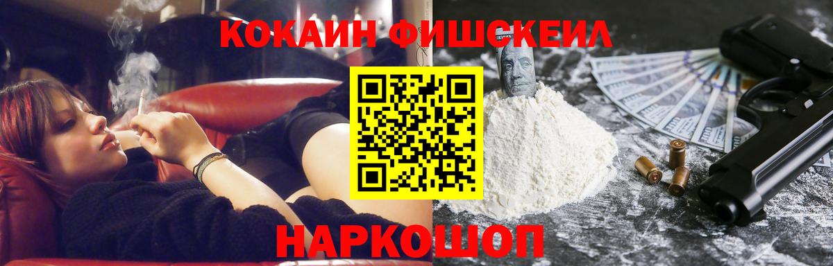 Cocaine 98%  где найти   Томск  Cocaine VHQ  Вход с VPN 