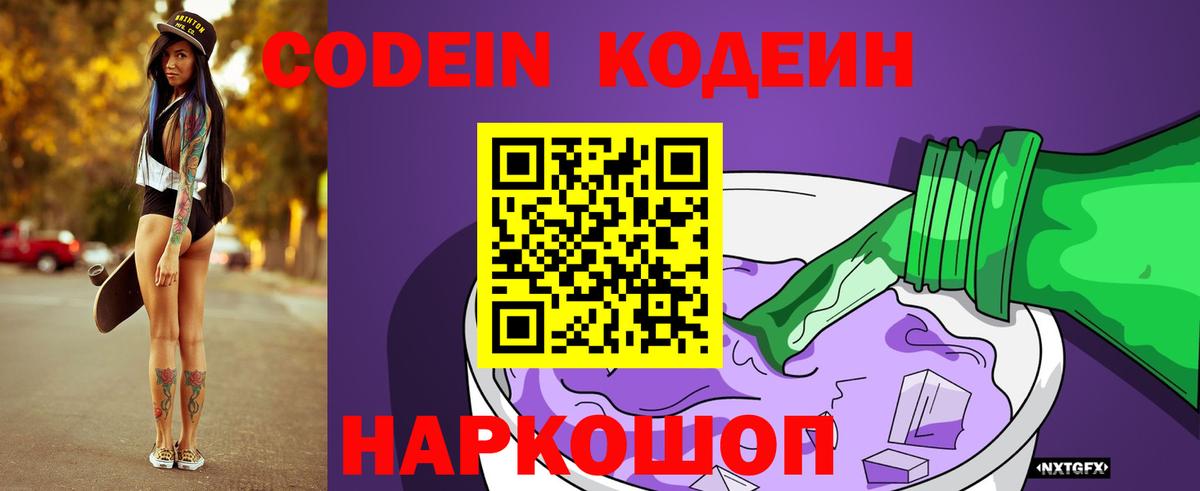 Томск  Меф кристаллы  Каннабис  Кетамин  Вход с VPN  ГАШ  Cocaine  Где продают наркотики?  МЕФ  МАРИХУАНА  Экстази 