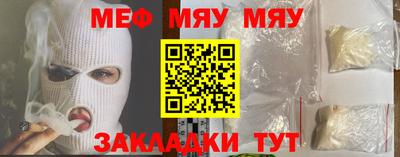 метадон Северобайкальск