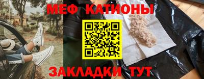 метадон Северобайкальск