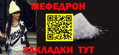 марки nbome Севастополь