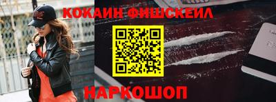 марки nbome Севастополь