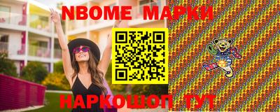 бутик Свободный