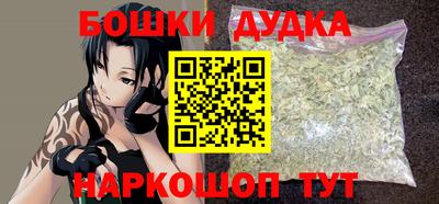 марки nbome Севастополь