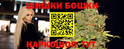 бутик Свободный