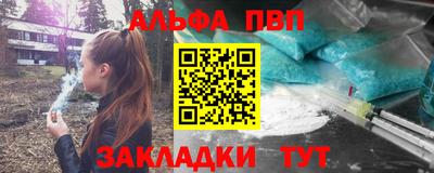 бутик Свободный