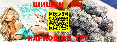 марки nbome Севастополь