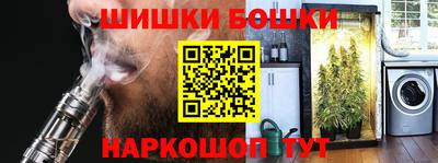 бутик Свободный