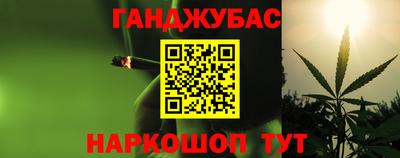 метадон Северобайкальск