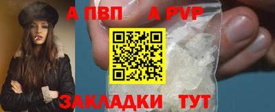 марки nbome Севастополь