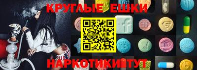 марки nbome Севастополь