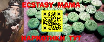 марки nbome Севастополь