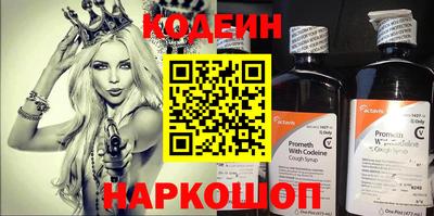 марки nbome Севастополь