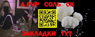 марки nbome Севастополь