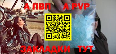 метадон Северобайкальск