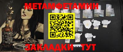 марки nbome Севастополь