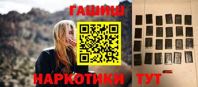 марки nbome Севастополь
