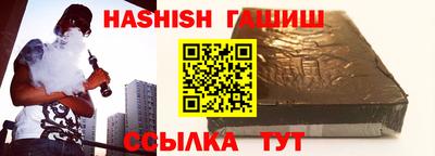 метадон Северобайкальск