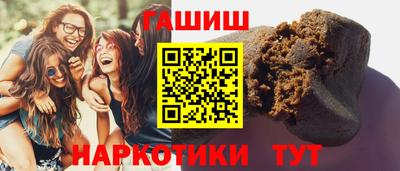 метадон Северобайкальск