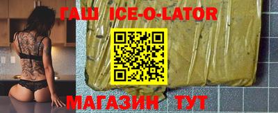 метадон Северобайкальск