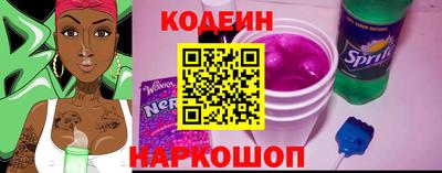 марки nbome Севастополь