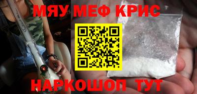 марки nbome Севастополь