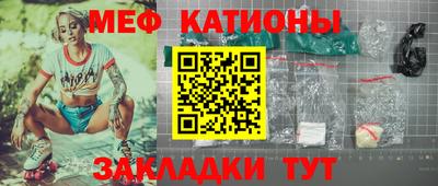 марки nbome Севастополь