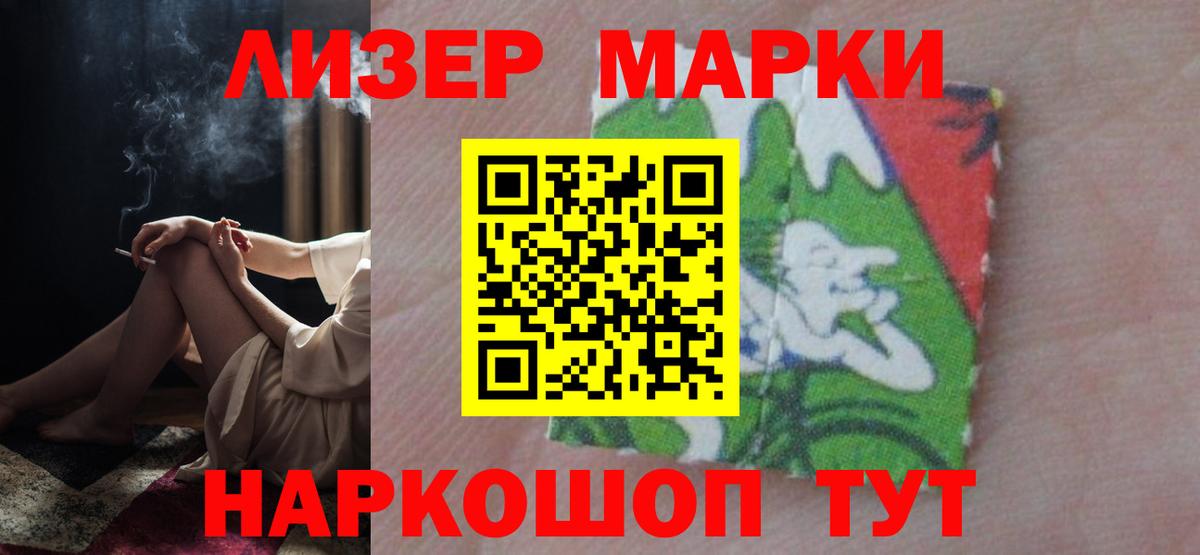 Томск  Лсд 25 экстази ecstasy  ЛСД экстази ecstasy  Вход с VPN 