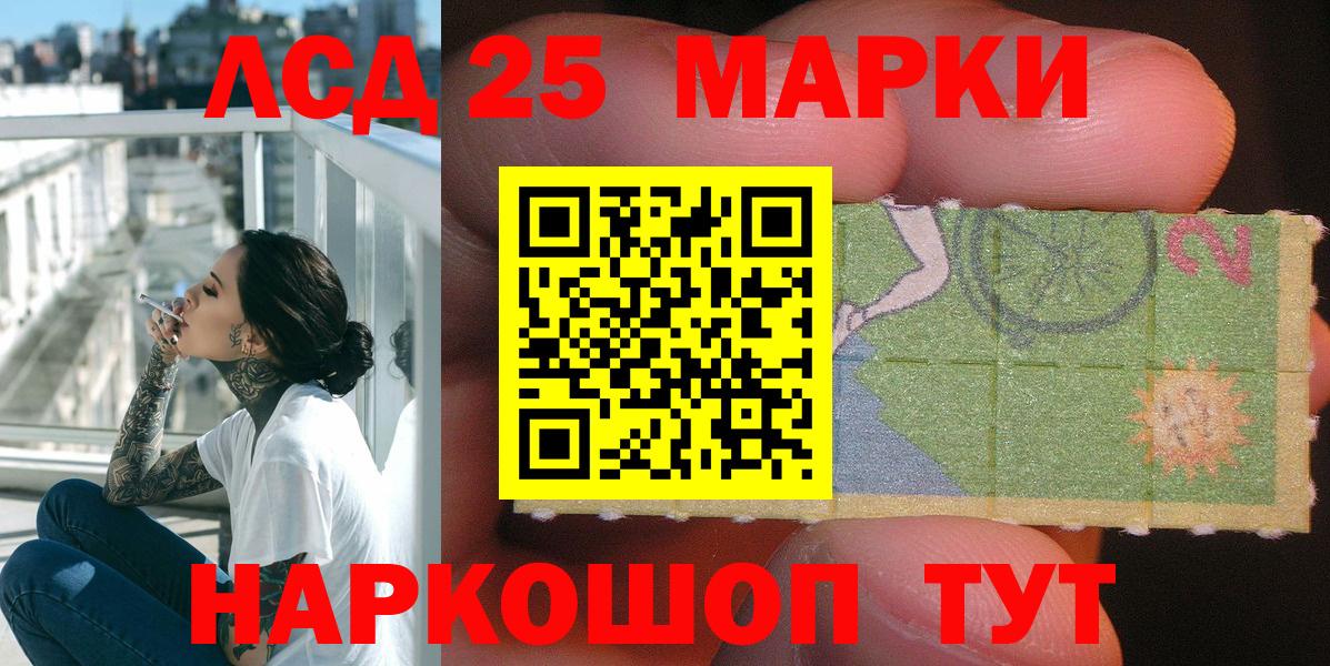 Марки NBOMe 1,8мг  Вход с VPN  Томск 